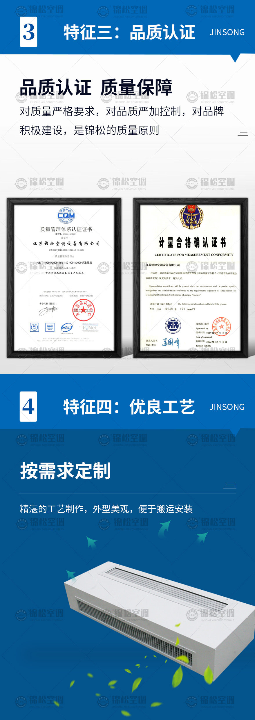 掛壁式風(fēng)機(jī)盤管_05.jpg